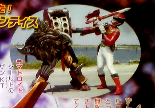 [Spoil] Tenso Sentai Goseiger 2010 - Page 9 Mantritis2