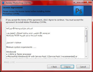 Adobe Photoshop CS4 Me +patch +شرح التفعيل Esfsaffrwqr