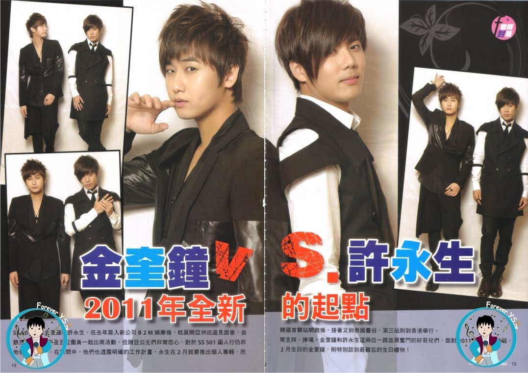 Kyu Jong, Young Saeng & Jung Min Boletín Fans Magazine febrero Kyusaeng