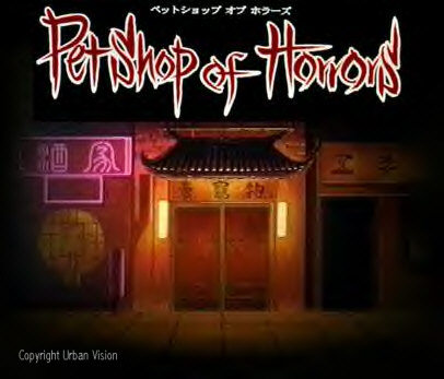 Pet Shop of Horrors PetShopOfHorrors