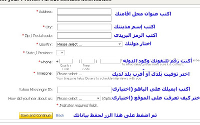 أقوى شركة بعدأدسنس اعلانات متحركة تشد الانتباه وأسعار مختلفة مع كيفية أخذ الفيزا كارد 8