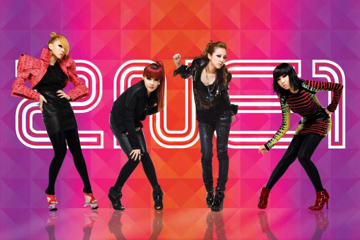 Grupo femenino 2NE1 gana premio Mutizen en Inkigayo 467-six1s3bomq