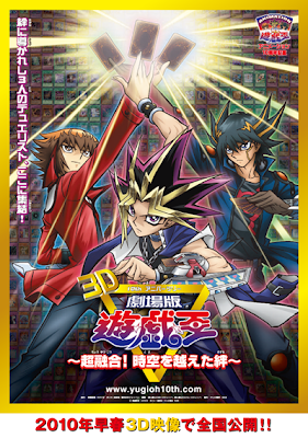 Yu Gi Oh en 3D 0919_b