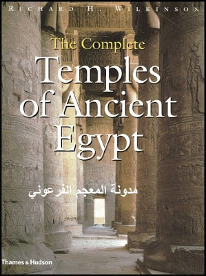 كتاب عن المعابد المصرية القديمة Temples of Ancient Egypt 00138659