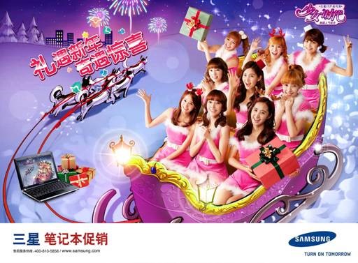 SNSD @ Samsung China Promoción (FOTOS) 101218samsung2