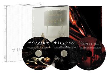 Silent Hill Ultimate Box Japanese Edition PCBE-52444