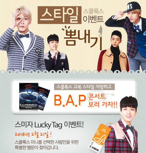 PIC| ملصق B.A.P [يونغ جاي, ديهيون,هيمتشان, يونغ قوك] لـSkoolooks Tumblr_n0zlezQ3ag1rnkj5ho1_500