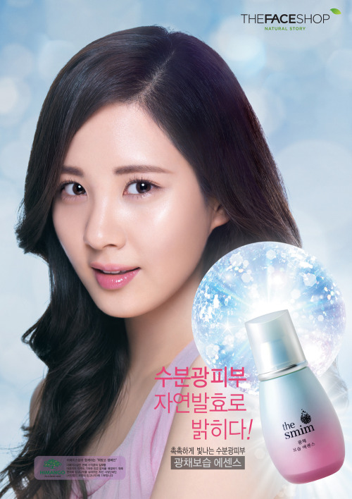 [OTHER][21-07-2012]Hình ảnh mới nhất từ thương hiệu "The Face Shop" của SeoHyun - Page 5 Tumblr_mimgoggNXJ1rs68xto1_500