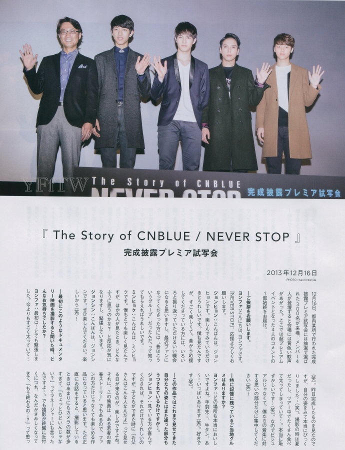 [Scans] FtoF Magazine (mars 2014) Tumblr_mzqxzoQvAo1rgxfbio5_1280