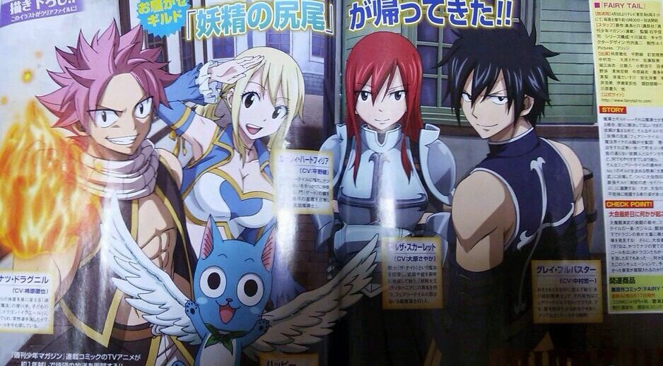 Fairy Tail (anime) Tumblr_n2bdpzWE3V1r8kxfko1_1280