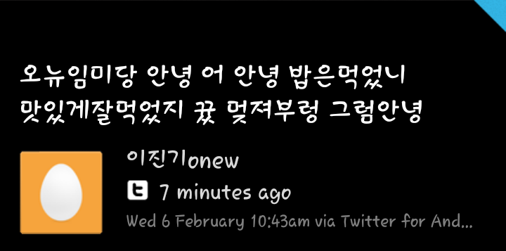 Onew Updates Twitter [130206]   Tumblr_mhs2pfLGZb1qdtvhxo1_1280