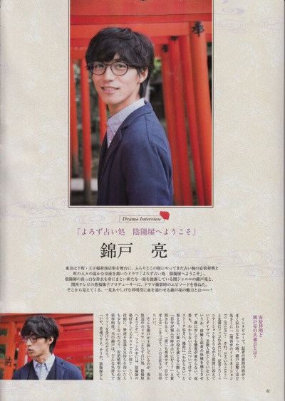 Photos de Ryo - Page 37 Tumblr_mw3n69D1hg1rxqv6go1_400