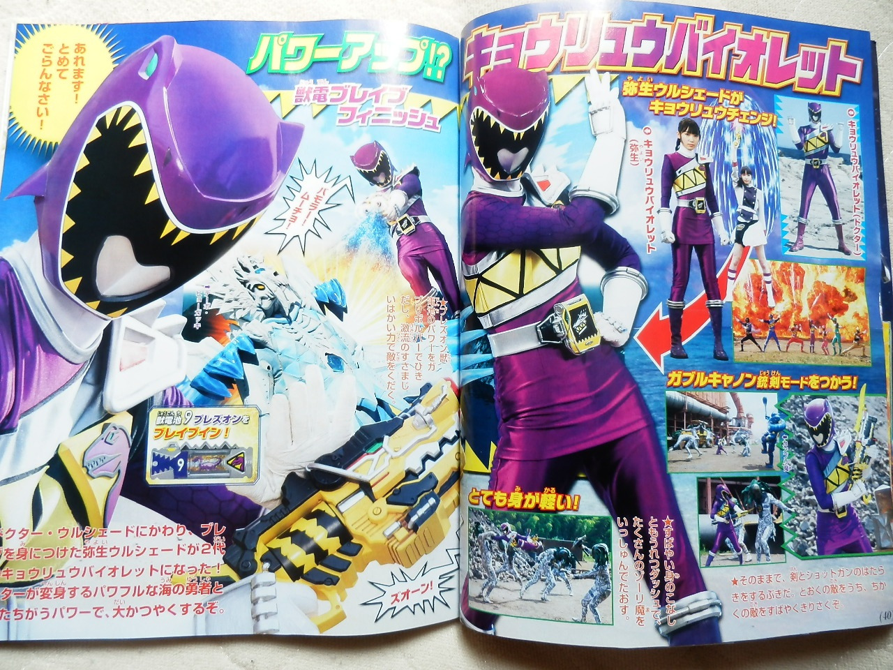 Kyoryuger News  - Page 6 Tumblr_mql3t7DL151qljq3ao1_1280