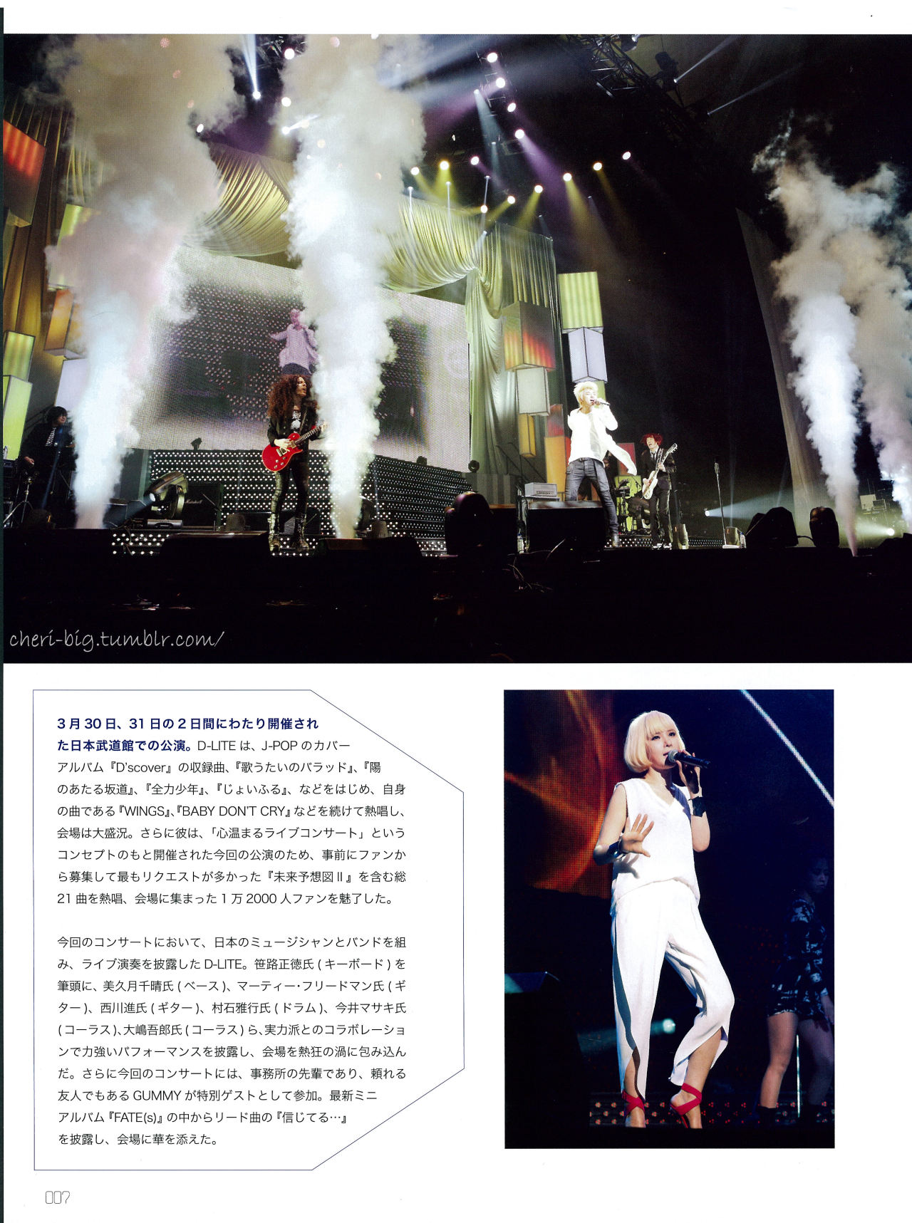 [1/5/13][Pho] Daesung trên tạp chí Creation Vol.3 & Creastar Tumblr_mlginj1yeW1rz41qwo2_1280