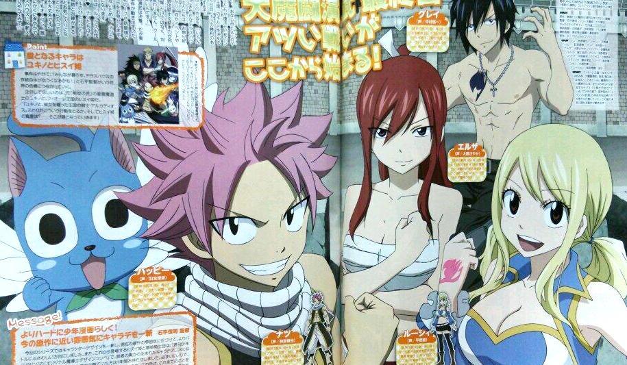 Fairy Tail (anime) Tumblr_n23yw1OLQW1s032y9o1_1280