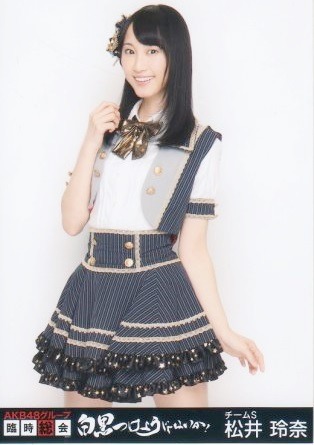 Matsui Rena (Team E) - Página 2 Tumblr_mmu1kpg3901r1jb3so3_400