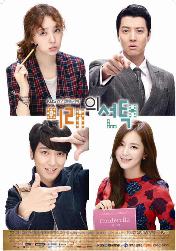 [Dossier] Yonghwa / Park Seju @ Marry Him If You Dare (Future's Choice) Tumblr_mufu968GC41spvec4o1_1280