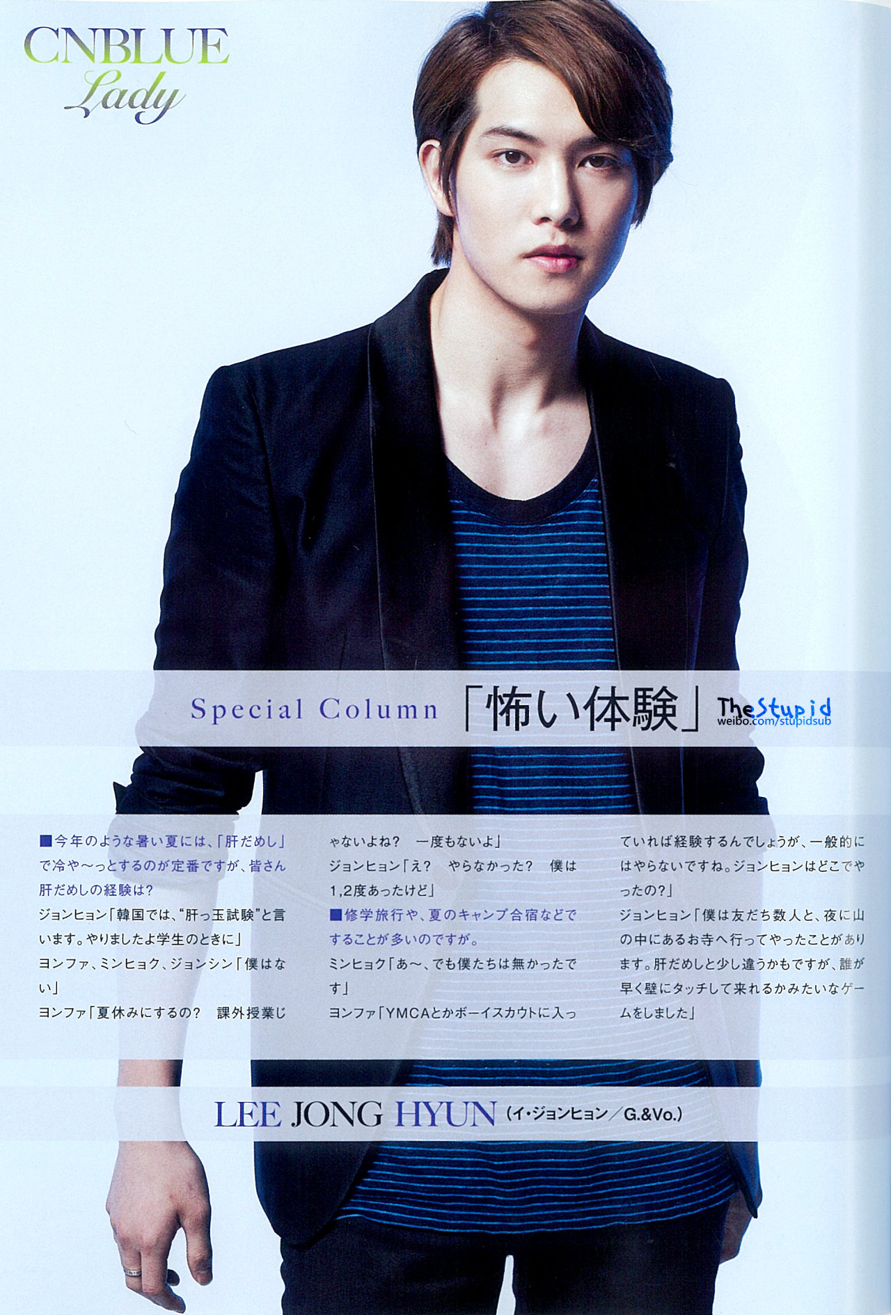 [Scans] B=PASS Magazine (septembre 2013) Tumblr_mqlfgfCIJj1rgxfbio8_1280