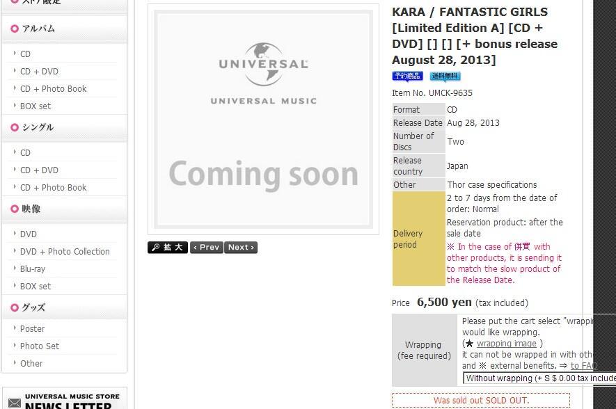 Kara >> Album Japonés "Best Girls" [Single "French Kiss"] - Página 6 Tumblr_mr5rw7ls8o1s4qkymo2_1280