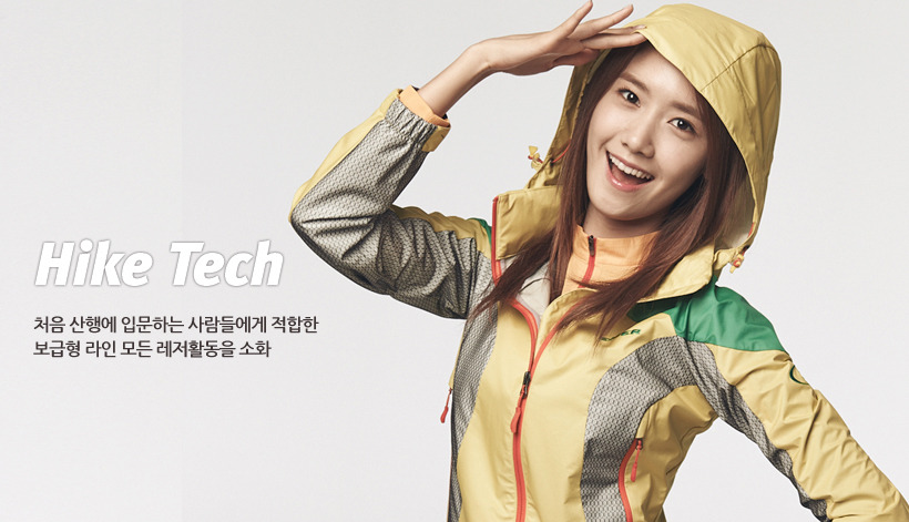 [OTHER][21-07-2012]Hình ảnh mới nhất của YoonA từ thương hiệu "Eider" - Page 4 Tumblr_miae91eD2I1r4oun7o1_1280