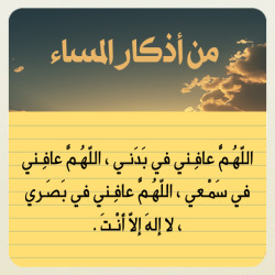 مليون رد للتحدى! - صفحة 3 Tumblr_mion2gcmwy1r0i07vo8_250