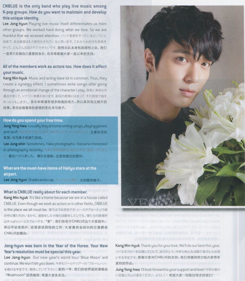 [Scans] AIRSTAR Magazine Vol.27 Tumblr_mzwsffsG6A1rgxfbio6_1280