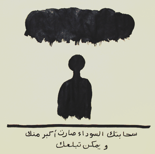 I'm not someone else - صفحة 14 Tumblr_mjv9xeF2df1rhfrp0o1_1280