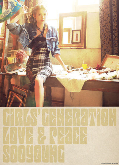 [SOOISM][VER 3] ☆ (¯`° CHOI SOOYOUNG °´¯) ☆ ► SOOYOUNGSTERS FAM ◄ ☆ ► WE <3 CHOI SHIKSHIN FOREVER ◄ ☆ - Page 12 Tumblr_myqgttJyFH1sewbc1o1_400