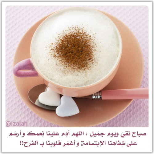 صباح جديد ..أمل جديد :) - صفحة 5 Tumblr_mxj3zg27ax1qmtyibo1_500