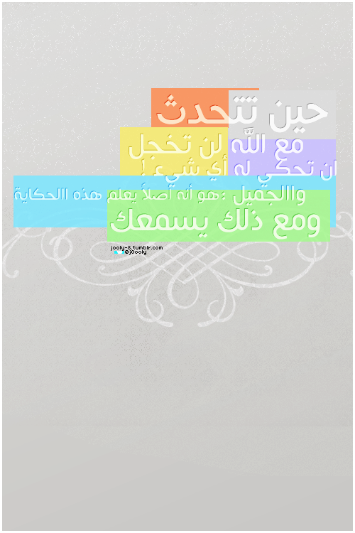 أريد ان .........أقول - صفحة 2 Tumblr_mn7xxjqSC81qgb3m3o1_500