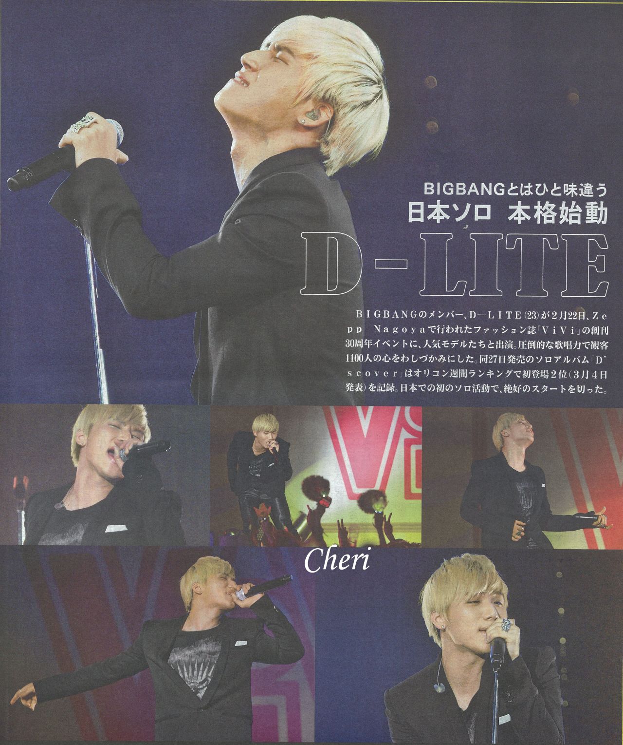 [7/3/13][PhoScan] Daesung trên tạp chí Steady, Potato, BLENDA HOMME, An An, KanFun, Monthly The Television Tumblr_mj7yfcmCR21rz41qwo2_1280