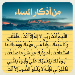 مليون رد للتحدى! - صفحة 3 Tumblr_mion2gcmwy1r0i07vo6_250