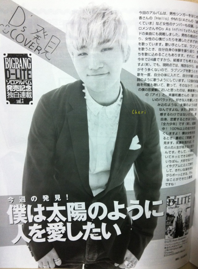 [20/2/13][Pho] Daesung trên các tạp chí Josei Jishin, CUT, KanFun, Weekly TV guide Tumblr_mife03agOZ1rz41qwo1_1280