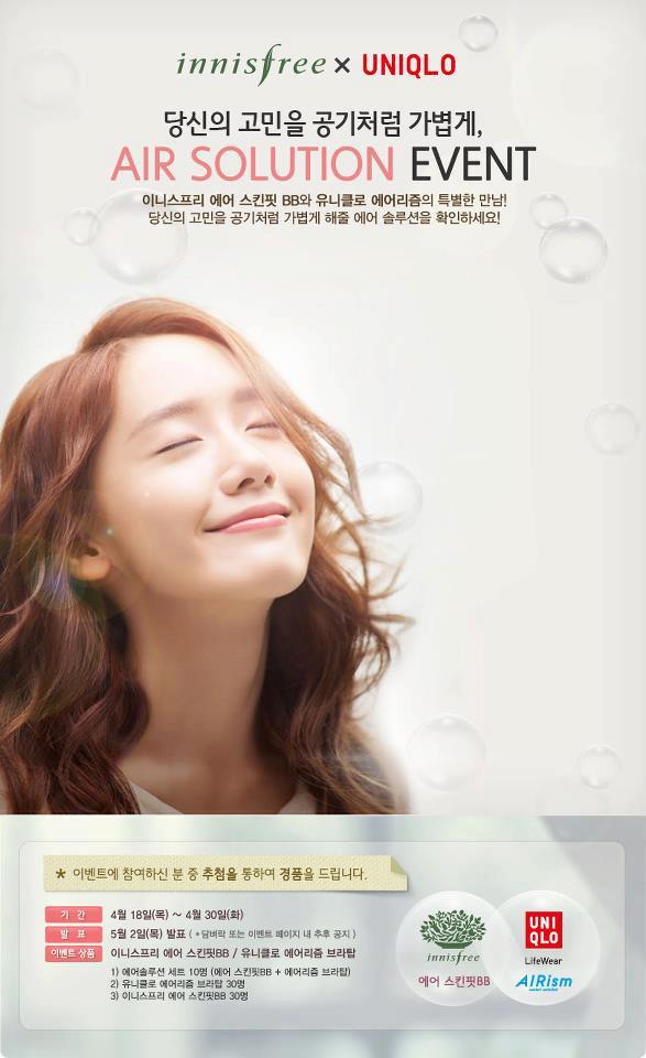 [PICS] Yoona para Innisfree - Página 2 Tumblr_mlgky6G7da1rmmmgpo1_1280