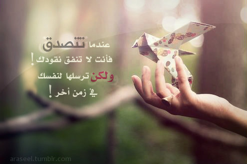 ¤¦[ سجل دخولك بصورة على ذوقكـ ]¦¤ - صفحة 11 Tumblr_mffm6b5VAr1qf81hco1_500