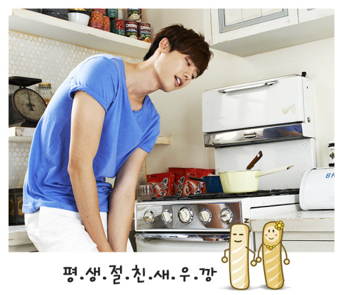 [PICS][11/9/2013] Lee Jong Suk endorsing Saewookkang (Nongshim Shrimp Cracker)  Tumblr_ms45jxh76v1s1thflo5_500