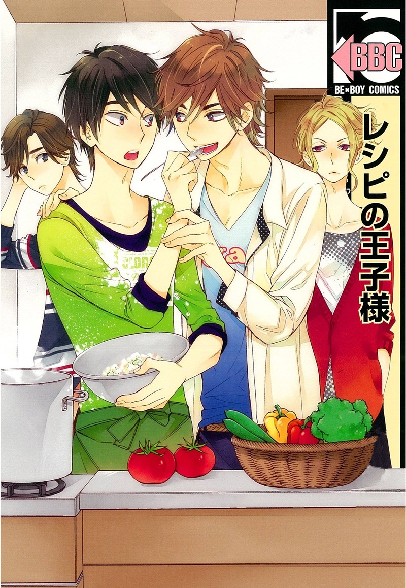 Recipe no Ouji-sama v01 c01 Tumblr_n4nmrk5lhU1ta9smvo1_1280