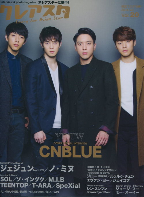 [Scans] CREA STAR Vol. 20 (février 2014) Tumblr_mzk6qrf4ud1rgxfbio1_500