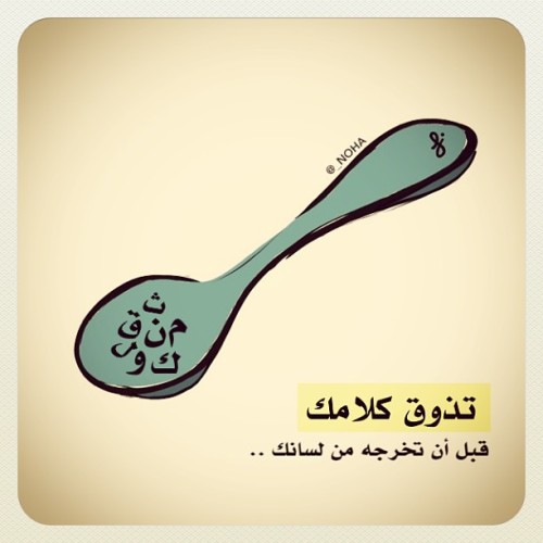 تذوق !! Tumblr_migv39o8h21qdsnqwo1_500