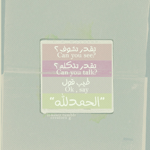 سُطوركمْ تهمنآ ,. !* Tumblr_miw5bghxtT1rjgbb8o1_500