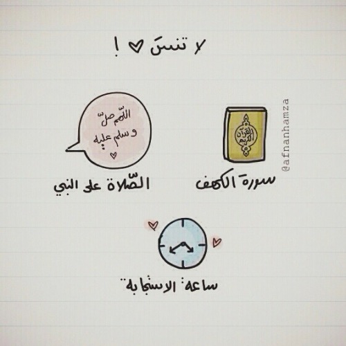 ♬مدونتي♬ ☺ღMy  blogღ Tumblr_n0zestevNa1qcnl89o1_500