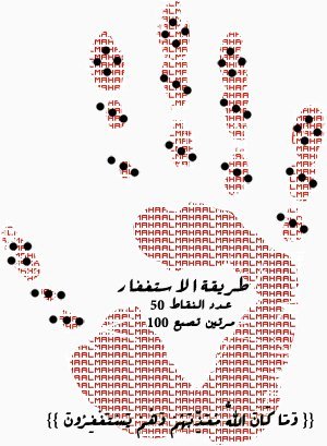 في دنيا حوووسة.. وناس مهووسة.. يسعدني يكون اسمي..((الكوورية نووسة)) - صفحة 40 Tumblr_lfsv0cbpDL1qea62fo1_400