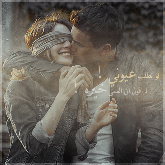 مدونتي,, طبعِيْ ڪذآإ لۈ -{آنجرحْ. .. .آسڪٺْ بذۈقْ» ! - صفحة 10 Tumblr_lmhni9QSwN1qkr7ooo1_400