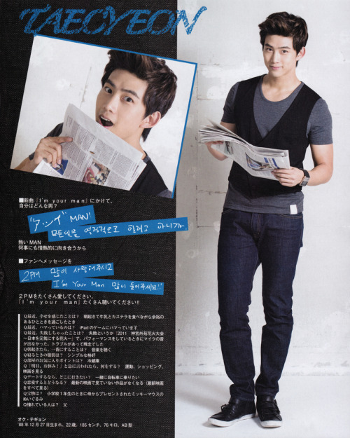 Ok Taecyeon - Page 7 Tumblr_lqtxe7jYjB1qmcbq9o1_500