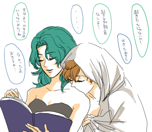 Galeria de Haruka y Michiru - Página 13 Tumblr_ltx1ptF4EC1r4e944o1_500