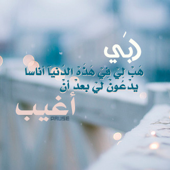 يَ قلـ♥ـب" آهجد ۆ آللّهہّْ آنهہّْ مَ درىْ عنگˇ = ( - صفحة 16 Tumblr_lwf0e2w2aD1r5s5syo1_400