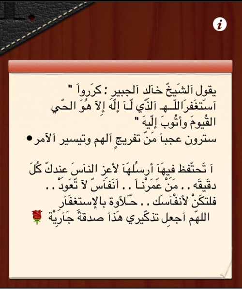 مدؤنةةُ مميزههً ▪ღღألڪْۉטּ مـٍטּ دۉטּـي « مـٍشڪْڸًـ?ً ღღ▪ - صفحة 28 Tumblr_ly45tho2Mm1qli9n6o1_500