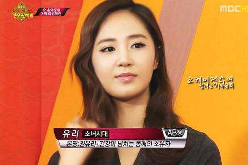 [PICS] Yuri jugando AlKkaGi (capturas) Tumblr_ly6mjaWors1qbnw0xo1_500