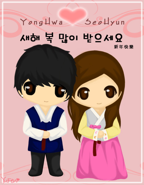 [OTHER][23-01-2012] YongSeo Couple @ Chibi cute~ Tumblr_ly8hw0Ywnn1r9y1f7o1_500