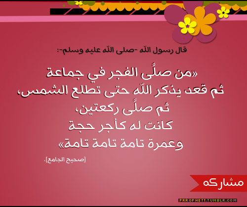 مدؤنةةُ مميزههً ▪ღღألڪْۉטּ مـٍטּ دۉטּـي « مـٍشڪْڸًـ?ً ღღ▪ - صفحة 32 Tumblr_lygmvdRTuT1r6tgqlo1_500